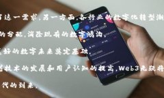 biaoWeb3统一入口：连接未来
