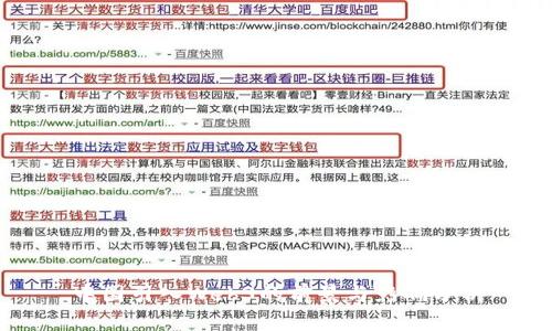 中国引入Web3的前景与影响分析