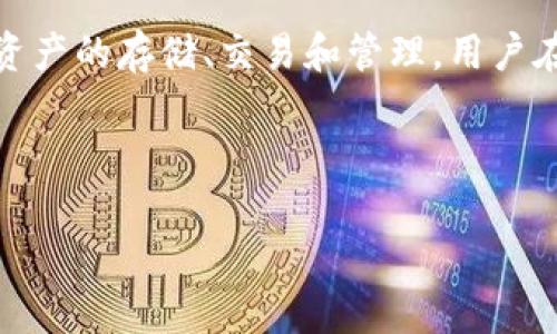 在讨论“im钱包如何转出不是0x开头的币”这一话题之前，我们需要先了解im钱包的基本概念，以及区块链和加密货币的相关知识。im钱包是一款数字钱包应用，支持多种加密资产的存储、交易和管理。用户在使用任何数字资产钱包时，都会涉及到代币的转出、转入等操作。通常以“0x”开头的地址是以太坊及其衍生代币的地址格式，但有许多其他区块链及其代币并不采用这种格式。

下面，我们将围绕“im钱包如何转出不是0x开头的币”这一进行详细讲解，并回答相关问题。

im钱包如何转出不是0x开头的币