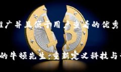 思考一个推广并且便于用