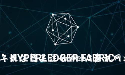 2023年最值得关注的Web3资讯网站推荐