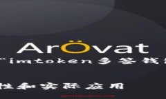 请注意，以下是一个基于