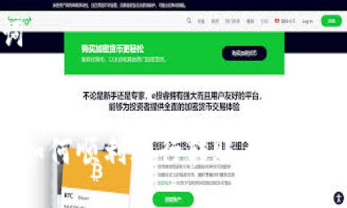 ## 与关键词


ImToken钱包如何顺利进行转账至汇旺账户：全面指南