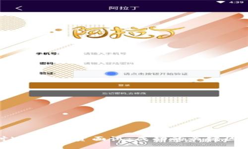 深入探讨Web3投资面试：成功的关键因素及策略