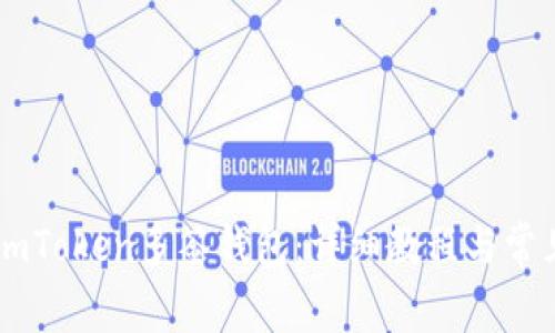 如何创建ImToken多签钱包：详细教程与常见问题解答