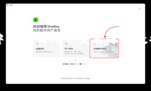 Web3在中文中通常被称为“去中心化网络”或“第三代网络”。这个名称反映了Web3的核心理念，即通过区块链和去中心化技术，使用户能够在没有中介的情况下直接进行数据交换和交易。Web3旨在赋予用户更多的控制权、隐私和安全，推动互联网从以中心化服务为主的Web2时代，转向一个更加开放和公平的网络环境。

如果您有关于Web3的具体问题或者需要更深入的介绍，请告诉我，我将非常乐意为您提供更多信息。