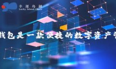 当然可以，达世币（DASH）