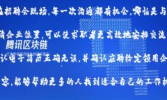 biao ti/biao tiWeb3招聘会：连