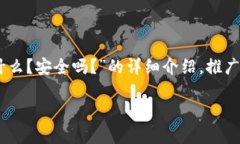 注意：以下是关于“imTo