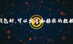 在IM（即时通讯）钱包的上