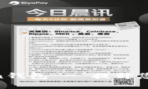 5步教你玩转imToken钱包 - 提升您的数字资产管理能力