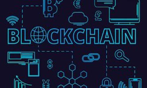 

imToken新钱包交易限制详解与对策