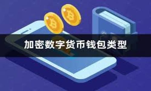 

imToken新钱包交易限制详解与对策