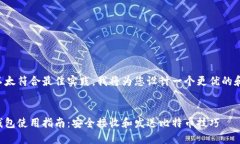 关键词不太符合最佳实践