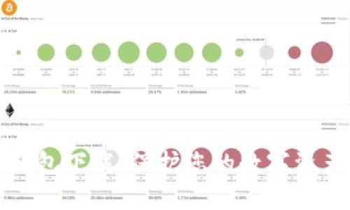 最稳定的比特币钱包下载：保护您的数字资产安全的终极指南