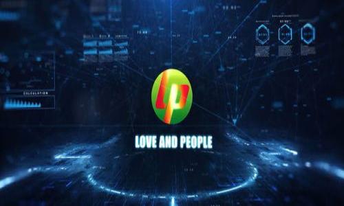 biao ti/biao ti：imToken正版官网2.0：区块链钱包的创新之旅

/guanjianci：imToken, 区块链钱包, 数字资产管理, 加密货币

---

一、什么是imToken？

imToken是一个基于区块链技术的数字资产管理钱包，致力于为用户提供安全、便捷的数字资产存储和管理服务。自推出以来，imToken凭借其简洁流畅的用户体验和强大的功能，吸引了全球范围内的大量用户。imToken不仅支持多种加密货币的存储与管理，还提供去中心化金融（DeFi）服务，用户可以通过此钱包参与各种DeFi项目，进行收益获取。此外，imToken还具备内置的DApp浏览器，用户可以方便地访问各种去中心化应用。

二、imToken的主要功能

imToken的功能丰富且实用，以下是其主要功能的详细介绍：

h41. 多币种支持/h4
imToken支持多种主流的加密货币，包括但不限于以太坊（ETH）、比特币（BTC）、波场（TRX）以及多种ERC20代币。用户可以在一个钱包中管理不同的数字资产，无需多个钱包的繁琐切换。

h42. 私钥安全管理/h4
imToken采用先进的加密技术来保护用户的私钥，所有私钥均保存在用户的设备本地，不会上传至服务器。用户对自己的资产拥有完全控制权，极大地降低了安全风险。

h43. 去中心化应用（DApp）浏览器/h4
借助imToken内置的DApp浏览器，用户可以在钱包内访问各种去中心化应用，如去中心化交易所、借贷平台等，无需额外下载其他应用，提高了使用的便利性。

h44. 社区与支持/h4
imToken拥有庞大的用户社区和专业的技术支持团队，用户在使用过程中遇到问题，可以随时寻求帮助。此外，imToken还经常举办社区活动，增加用户的互动性与参与感。

三、imToken 2.0版本的新特性

随着科技的进步和用户需求的不断变化，imToken不断迭代更新，其2.0版本带来了诸多新特性。

h41. 界面/h4
imToken 2.0对用户界面进行了全面，提升了用户体验。简洁直观的设计使得用户可以更快速地找到所需功能，提升了钱包的易用性。

h42. DeFi功能整合/h4
在2.0版本中，imToken对DeFi功能进行了更深入的整合，用户可以在钱包内轻松参与各类流动性挖矿、质押等活动，便于获取额外收益。

h43. 资产收益一键查看/h4
用户可以在2.0版本中一键查看所有数字资产的收益情况，系统会自动计算出用户各项资产的盈利状态，帮助用户做出更好的投资决策。

h44. 改进的安全机制/h4
imToken一直以来都非常重视用户资产安全，2.0版本进一步了安全机制，增加了多重身份验证和数据加密，确保用户的资产安全无忧。

四、使用imToken的优势

选择imToken作为数字资产管理工具，用户将享受到众多优势。

h41. 安全性高/h4
imToken采用的多重安全措施确保用户个人信息与资产的安全。用户的私钥始终保存在本地，不会被服务器掌握，大大减少了被盗风险。

h42. 便捷性强/h4
用户可以在一个平台上便捷地管理所有数字资产，使用imToken不再需要频繁切换各类钱包，提高了使用效率。

h43. 支持多样化服务/h4
除了基本的资产管理，imToken还支持去中心化金融服务和DApp访问，用户可以在此平台上实现更多的投资与理财方式，增加赚钱的机会。

h44. 用户社区活跃/h4
imToken拥有活跃的用户社区，用户可以在社区中交流、分享投资心得，获取行业最新信息，丰富了用户的使用体验。

五、常见问题解答

h41. imToken钱包如何保证安全性？/h4
随着数字货币的火爆，数字钱包的安全性成为用户最为关心的问题之一。imToken钱包的安全性主要体现在以下几个方面：

- **私钥存储**：imToken使用非托管方式，用户的私钥始终保留在本地，不会上传到任何服务器。这种设计避免了单点故障的风险，即便imToken遭遇安全攻击，用户的资产也不会受到威胁。

- **数据加密**：imToken钱包内嵌了多层数据加密技术，不同层级的加密算法确保用户信息和交易的安全性。

- **多重身份验证**：在进行大额交易或者高风险操作时，imToken会要求用户进行身份验证，进一步增强账户的安全性。

- **社区报告**：imToken鼓励安全研究人员提交漏洞报告，积极修补ALME的安全漏洞，确保产品始终处于安全状态。

通过以上措施，imToken能够有效地保护用户资产安全，提升用户的信任度。

h42. 使用imToken钱包的流程是怎样的？/h4
对于新手用户来说，使用imToken钱包的流程非常简单，通常可分为以下几个步骤：

- **下载与安装**：首先，用户需要从imToken的官方网站或应用商店下载钱包应用，确保下载的是最新版的官方应用。

- **创建钱包**：打开应用后，用户需要选择创建新钱包，按照应用指引，设置账户密码，并安全保存助记词。这一步至关重要，助记词是恢复钱包的重要凭证。

- **添加资产**：在创建好钱包后，用户可以通过“资产”页面添加所需的加密货币，imToken支持多种主流货币，用户可以根据需要选择。

- **进行交易**：完成资产添加后，就可以进行转账、收款等操作，用户只需输入对方钱包地址以及转账金额，确认交易即可。

以上流程简单直观，即使是初学者也能很快上手使用imToken钱包进行数字资产管理。

h43. imToken支持哪些加密货币？/h4
imToken作为一款多链数字资产钱包，支持多种主流加密货币，丰富的资产支持让用户能够自由管理自己的投资组合。以下是imToken所支持的一些主要加密货币：

- **比特币（BTC）**：作为市场上第一种加密货币，比特币的广泛支持无疑是imToken一大优势。

- **以太坊（ETH）及ERC20代币**：imToken支持以太坊网络以及所有基于以太坊的ERC20代币，大大丰富了用户的资产管理选择。

- **波场（TRX）**：在TRC20代币方面，imToken也支持波场币及相关的流动性资产。

- **其他主流代币**：此外，imToken还在不断更新支持其他流行代币，用户可以随时在官方渠道查看最新支持列表。

对于需要管理多种加密资产的用户而言，imToken的多币种支持无疑提升了使用体验，方便用户进行资产组合和调整。

h44. imToken如何参与DeFi项目？/h4
随着DeFi（去中心化金融）的风靡，越来越多的用户希望通过imToken参与各类DeFi项目。以下是参与DeFi项目的一般流程：

- **选择DeFi项目**：用户在imToken的DApp浏览器中可以选择自己感兴趣的DeFi项目，目前主流的DeFi项目包括去中心化交易所（DEX）、借贷平台等。

- **连接钱包**：在进入DeFi项目后，用户需要将imToken钱包连接至该DApp。通常，DApp页面上会有“连接钱包”按钮，用户只需点击并确认授权即可。

- **进行操作**：连接完钱包后，用户可以根据DeFi项目的规定进行操作，例如在去中心化交易所上进行资产兑换，或在借贷平台上进行质押等。

- **收益追踪**：用户可以在imToken内随时查看其在DeFi项目中的资产和收益情况，随时管理自己的投资组合。

通过imToken参与DeFi项目，不仅可以实现多元化的资产配置，还能为投资带来额外的收益机会，吸引了越来越多的用户加入。 

---

继续深入探讨imToken钱包在未来的发展趋势、行业竞争及用户向量改进等议题，将为用户提供更为全面的信息与服务，帮助数字货币爱好者更好地理解和利用这款创新的数字资产管理工具。