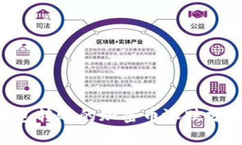 : imToken钱包转账的加密币涨跌分析与投资建议