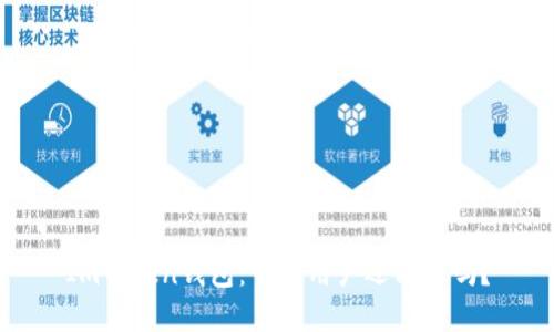 ImToken钱包：中国用户还能用吗？