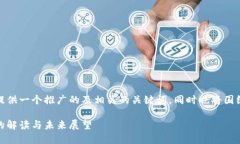 在这里，我为您提供一个