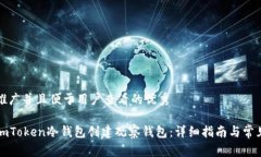 思考一个推广并且便于用