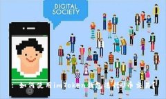 : 如何使用imToken钱包进行