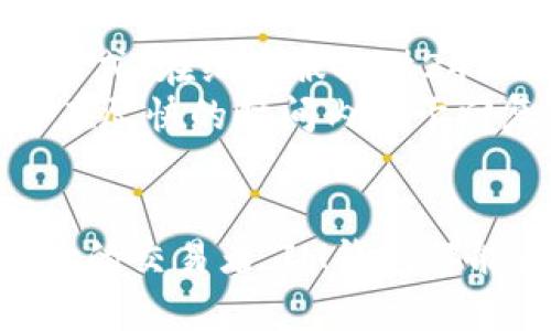   IM钱包app下载入口：轻松进入数字资产新时代 / 
 guanjianci IM钱包, 数字钱包, 加密货币, 资产管理 /guanjianci 

IM钱包简介
在如今这个快速发展的数字经济时代，越来越多的人开始关注数字资产和加密货币。而IM钱包作为一种新型的数字钱包，正逐渐成为用户管理加密货币和其他数字资产的重要工具。IM钱包的设计初衷是为了提供一个安全、便捷的数字资产管理平台，让用户能够轻松存储、交易和管理他们的数字资产。

IM钱包的特点
IM钱包拥有许多独特的功能和优势，使其在众多数字钱包中脱颖而出。首先，IM钱包支持多种加密货币，包括比特币、以太坊、莱特币等主流数字货币，让用户在同一个平台上轻松管理不同类型的资产。
其次，IM钱包注重安全性，采用了多重加密技术和冷钱包存储方案，以确保用户的数字资产不易受到黑客攻击和其他安全风险。
另外，IM钱包还提供了友好的用户界面和简单的操作流程，即使是初学者也能快速上手。此外，IM钱包还支持一键交易功能，用户只需简单的几步操作就能完成加密货币的交易，大大提高了用户的使用体验。

IM钱包的下载和安装
要下载IM钱包，用户可以访问IM钱包的官方网站或者官方应用商店（如Apple Store或Google Play）进行下载。在下载之前，建议用户确认自己下载的是官方版本，以确保安全性和稳定性。
下载完成后，用户可以按照以下步骤进行安装：首先，打开下载好的安装包，点击“安装”按钮；接着，按照提示完成安装；安装完成后，用户可以选择创建新的钱包或者导入已有的钱包。

IM钱包的使用指南
在成功安装IM钱包后，用户可以通过设置钱包密码和备份助记词等步骤来保护自己的资产。接下来，用户需要了解IM钱包的基本功能，主要包括发送和接收加密货币、查看资产余额、交易记录等。
发送和接收加密货币的操作非常简单。用户只需输入对方的钱包地址、选择交易的加密货币类型和金额，然后确认交易即可。IM钱包还提供了二维码扫描功能，使得收款更加便捷。

IM钱包的安全性
安全性是数字钱包用户最为关注的问题之一。IM钱包采用了业内顶尖的安全措施，包括多重身份验证、数据加密等。此外，用户的私钥始终保存在本地，不会上传至服务器，进一步提高了安全性。
为了确保安全，用户还应定期更新钱包密码，不要随意分享助记词，谨慎对待网络钓鱼和骗子，时刻保持对账户的监控。

IM钱包常见问题
在使用IM钱包的过程中，用户可能会遇到一些问题，以下是常见问题及详细解答。

问题一：如何重置IM钱包密码？
如果用户忘记了IM钱包的密码，可以通过以下步骤重置密码。首先，打开IM钱包的登录界面，在密码输入框下方找到“忘记密码”的链接并点击。接着按提示输入与账户相关的信息，通常会发送验证邮件到注册邮箱。用户需要按照邮件中的指示完成验证，成功确认后，系统将引导用户设置新的密码。
需要注意的是，密码重置过程可能需一定时间才能完成，用户要耐心等待。此外，为了确保账户安全，建议用户在设置新密码时，选择强度高的密码，并定期更换。

问题二：IM钱包支持哪些加密货币？
IM钱包支持多种主流加密货币，包括比特币、以太坊、莱特币、Ripple等。用户可以在IM钱包内轻松管理多种数字资产，方便交易和兑换。此外，IM钱包还不断更新，推出对新兴加密货币的支持，用户可关注官方公告以获取最新信息。
对于希望投资多种不同加密货币的用户来说，IM钱包的多币种支持性无疑是一个巨大的优势，用户能够在一个平台内便捷地管理所有资产，降低管理成本。

问题三：IM钱包如何确保交易的安全性？
IM钱包在确保交易安全性方面采取了多项措施。首先，每次交易都需要经过多重验证，确保只有账户持有人能够进行交易。其次，IM钱包采用了加密交易技术，防止交易信息被第三方截获或篡改。此外，用户在进行交易前需要确认交易信息，包括收款地址和交易金额，尽可能减少操作失误带来的风险。
用户还可以选择设置二次验证，进一步加强账户安全。一旦发现可疑交易或异常登录，用户可随时冻结账户，并联系IM钱包客服进行处理。

问题四：IM钱包的客服支持如何？
IM钱包提供了多渠道的客户支持，以帮助用户解决问题。用户可以通过IM钱包的官方网站找到在线客服、邮件支持和常见问题解答等多种方式。在线客服提供24小时服务，用户可以随时咨询与IM钱包相关的问题。
另外，IM钱包的官网也提供详细的使用指南和视频教程，帮助用户快速上手。同时，对于复杂的问题，用户可以选择发送邮件，IM钱包团队会在尽快的时间内给予回复。

总结
IM钱包作为一种新兴的数字资产管理工具，以其多样的功能和高水平的安全性，正在被越来越多的用户认可和使用。无论是新手还是有经验的交易者，IM钱包都能为用户带来便利的使用体验。随着数字经济的发展，IM钱包无疑将继续在加密货币管理领域发挥着重要作用。