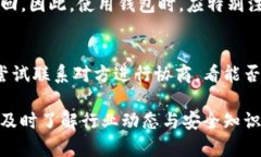 imToken比特币钱包签名教程：安全管理你的加密资