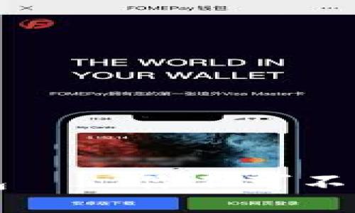 全球十大数字钱包——你不可不知的电子支付神器