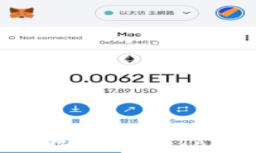 
如何将NFT币安全存储到imToken钱包：详细指南