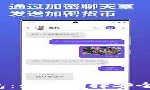 
比特以太币钱包：如何选择安全且高效的钱包？