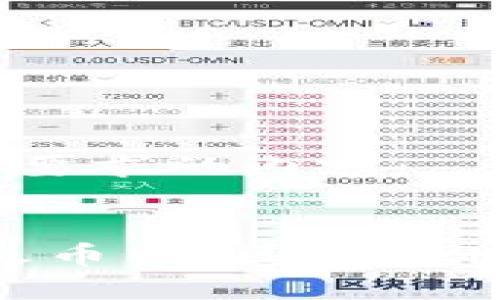 好的，以下是你所要求的内容：


imToken钱包与火币网：区块链世界中的最佳搭档