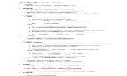   如何将OKB存入IM钱包：完整指南与注意事项 / 
 guanjianci OKB, IM钱包, 加密货币, 数字资产 /guanjianci 

在当今数字化的时代，加密货币的使用和存储方法愈加多样化。OKB（OKEx的原生代币）作为一种广泛使用的数字资产，越来越受到投资者的青睐。而IM钱包（即时支付钱包）因其便捷性与安全性，成为了用户存储数字资产的选择之一。那么，OKB可以存入IM钱包吗？本文将为您详细解答这个问题，以及如何安全地将OKB存入IM钱包的过程。

### OKB概述
OKB是OKEx交易平台的原生代币，旨在为用户提供更加优惠的交易体验与多样化的金融服务。作为一种ERC-20标准的代币，OKB在区块链技术的支持下，保证了其透明度与安全性。用户可以通过持有OKB享受降低交易费用、参与平台投票等权益。随着OKB的普及，越来越多的用户希望将其存储在安全的地方，IM钱包便是一个不错的选择。

### IM钱包介绍
IM钱包是一款支持多种数字货币的移动钱包，具有操作简单、界面友好和安全性能高的特点。用户可以便捷地进行数字资产的存储、发送和接收等操作。IM钱包不仅支持主流的比特币、以太坊等数字货币，还能够管理包括OKB在内的多种代币。

### OKB能否存入IM钱包？
关于是否可以将OKB存入IM钱包，答案是肯定的。IM钱包支持多种ERC-20代币，而OKB正是基于这一标准发行的。因此，用户可以将OKB安全地存储在IM钱包中。

### 如何将OKB存入IM钱包？
#### 第一步：下载IM钱包
首先，如果您还未下载IM钱包，可以在苹果App Store或Google Play Store中找到并下载该应用。安装完成后，按照提示创建一个新的钱包账户，确保妥善保存助记词，以防丢失。

#### 第二步：创建或导入钱包
创建钱包后，您可以选择创建一个新的钱包账户，或者导入已有的钱包。如果您有备份的私钥或助记词，可以按照提示进行导入。

#### 第三步：获取OKB充值地址
登录IM钱包后，点击“接收”或“充值”选项。在这个界面中，您将看到一个二维码和一串字母与数字组合的地址。这就是您要将OKB转入的地址。请确保复制该地址时没有错误。

#### 第四步：从交易平台转出OKB
打开您存储OKB的交易平台，登录您的账户，找到“提现”或“转出”的选项。请填写IM钱包提供的充值地址、转出金额及相关信息。再次确认地址是否正确，以免资产丢失。

#### 第五步：确认并完成转账
提交转账请求后，交易平台可能会要求您进行身份验证或输入验证码。完成所有步骤后，待交易确认，OKB将在一定的时间内到账IM钱包。

### 常见问题解答
接下来，我们将探讨关于将OKB存入IM钱包的几个常见问题。

#### 问题一：IM钱包的安全性如何？
IM钱包的安全性分析
IM钱包作为一款知名的数字货币钱包，其安全性受到用户广泛关注。首先，IM钱包采用了多重加密技术，这意味着您的私钥与资产信息都在本地加密，减少了被黑客攻击的风险。此外，IM钱包提供了设备绑定功能，只有绑定设备才能进行重要的操作，比如转账与提现。同时，IM钱包定期更新版本，确保及时修复可能的安全漏洞。

然而，用户在自己的设备上也需要保持良好的安全习惯。确保您的手机或电脑安装了防病毒软件，不随意下载不明来源的应用程序，并定期更改密码等都是保护账户安全的重要手段。

#### 问题二：OKB的存储费用是多少？
关于OKB存储费用的讨论
OKB作为一种ERC-20代币，使用以太坊网络进行交易，因此涉及的交易费用为以太坊网络的Gas费用。在IM钱包中，您存储OKB本身是不收取费用的，但如果您进行转账操作，则需要支付相应的以太坊交易费用。这个费用根据网络的拥堵情况而有所不同，通常在几美元的范围内。

为了降低费用，用户可以选择在网络较不繁忙的时候进行转账，或者关注以太坊的Gwei价格，以选择最佳转账时机。此外，一些交易平台允许用户在转出时选择转账速度，使用较慢的转账方式可能会减少费用。

#### 问题三：使用IM钱包存储OKB的优缺点是什么？
IM钱包存储OKB的优势与劣势
IM钱包作为数字资产管理工具，有其独特的优缺点。首先，IM钱包的主要优势在于其用户友好的界面和便捷的功能，使得即使是新手用户也能轻松上手。此外，IM钱包支持多种数字货币的存储，为用户提供了多样化的投资组合选择。

但同时，IM钱包也存在一些劣势。比如，作为一款热钱包，IM钱包连接互联网，可能面临被黑客攻击的风险。尽管其安全性得到一定保障，用户仍需谨慎管理自己的私钥与助记词。此外，IM钱包的官方支持与更新频率，也可能影响用户的使用体验。在选择IM钱包时，用户需要权衡这些优缺点，以做出合适的决策。

#### 问题四：OKB转入IM钱包后，如何查看资产？
查看IM钱包资产的步骤
在将OKB成功转入IM钱包后，用户可以通过简单的几个步骤查看资产。登录IM钱包应用后，进入主界面，您将看到所有支持的数字货币列表。点击“余额”或“资产管理”选项，OKB余额将显示在该列表中。

如果您没有看到OKB，可能需要手动添加代币。在“资产管理”界面中，您可以查找“添加代币”或“管理代币”的选项。在这里，您可以通过搜索框输入“OKB”来添加，如果OKB没有被列出，您可能需要确认IM钱包是否支持此代币，或者考虑使用其他钱包进行存储。

### 总结
通过上述内容，我们了解了OKB的基本情况、IM钱包的特点以及如何安全地将OKB存入IM钱包。作为一种流行的数字货币，OKB的安全存储是每位投资者都应关注的重要问题。IM钱包因其简便的操作和多种数字资产的支持，成为了用户存储OKB的有效选择。同时，注意安全隐患和存储费用等相关问题也显得尤为重要。

希望通过本文的详细介绍，能够帮助用户更好地理解如何将OKB存入IM钱包，并充分利用这一数字资产。无论是刚开始接触加密货币的新手，还是经验丰富的投资者，了解并掌握应对方法都是管理数字资产过程中的重要环节。