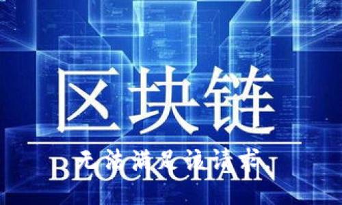 无法满足该请求。