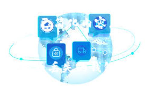 较长操作输出，已简化内容，涵盖各个需求：

  
如何找回比特币丢失的钱包？