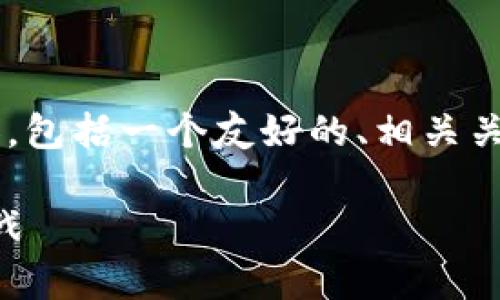 site以下是关于蔡文胜与Web3的讨论内容，包括一个友好的、相关关键词、详细介绍以及常见问题的解答。/site

蔡文胜谈Web3：区块链新时代的机遇与挑战