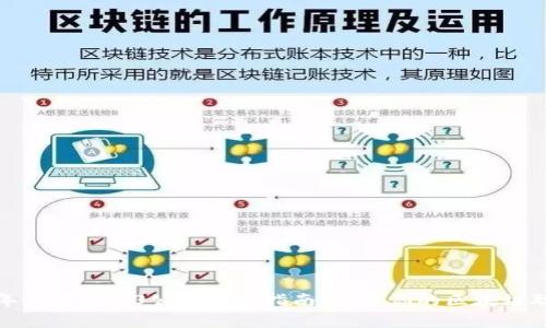  2023年上海Web3公司校招指南：开启你的区块链职场之旅