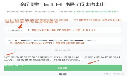 IM钱包是一款由IM现货交易所推出的数字货币钱包，IM钱包致力于为用户提供安全、高效的数字资产管理服务。它支持多种主流数字货币的存储、管理和交易功能，旨在满足用户在数字资产管理上的各种需求。IM现货交易所本身是一家在多个国家和地区运营的交易所，提供数字货币的买卖服务，并注重用户体验和安全性。

IM钱包可能涵盖的功能包括，数字资产的安全存储、交易所间的资产转移、用户友好的界面、实时市场行情查询，以及其他一些创新的金融科技服务。

如果你想了解更多具体信息或特定功能，可以访问IM钱包的官方网站或相关社交媒体平台。