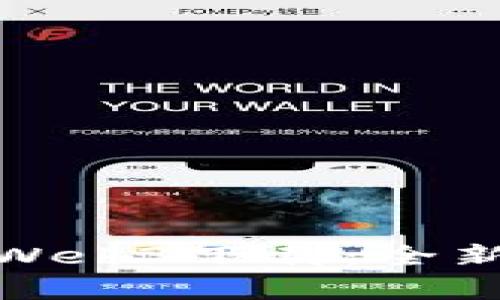 : 植物大战僵尸Web3下载：全新体验与玩法解析