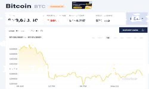IM Token 是一种数字货币钱包，主要应用于管理和存储各种加密货币和区块链资产。它提供了安全、便捷的加密货币交易和资产管理功能，允许用户在手机上轻松地进行加密货币的转账、接收以及交换。

### IM Token 的主要特点

1. **多币种支持**：
   IM Token 支持多种主流的加密货币和代币，包括以太坊（ETH）、比特币（BTC）、USDT 以及 ERC20、ERC721 等各种基于 Ethereum 的代币。这使得用户可以在同一个钱包中管理多种资产。

2. **安全性**：
   IM Token 为用户提供了高水平的安全保障，采用了多重加密和助记词备份机制。此外，用户的私钥和资产信息均保存在本地设备中，而非服务器上，这样可以降低因服务器被攻击而导致的资产损失风险。

3. **用户友好界面**：
   钱包的界面设计，适合各类用户使用，无论是新手还是有经验的用户都可以快速上手。用户可以方便地查看自己的资产余额、交易记录和其他相关信息。

4. **去中心化交易所（DEX）功能**：
   IM Token 内置去中心化交易所功能，用户可以直接在钱包中进行数字资产的兑换，而无需通过中心化交易所。这种方式不仅提高了交易的隐私性，也减少了用户的交易费用。

5. **社区和生态系统**：
   IM Token 拥有自己的社区和开发者生态系统，用户可以通过参与社区活动、使用不同的 DApp（去中心化应用程序）来进一步获取奖励和收益。 

### 相关问题探讨

下面是四个与 IM Token 相关的常见问题，每个问题将进行深入探讨。

1. IM Token 的安全性如何保障？

安全性是数字货币钱包中最为重要的一个方面。IM Token 通过多种手段来保障用户的资产安全。首先，它采用了非托管模式，即用户的私钥存储在用户设备上，这样即使 IM Token 的服务器遭到攻击，用户的资产仍然安全。在使用 IM Token 的过程中，用户必须通过助记词或密码进行身份验证，这进一步增强了安全性。

同时，IM Token 还实现了数据加密，并使用了冷存储和热钱包相结合的方式，使得用户在进行交易时不会暴露自己的私钥。此外，IM Token 定期进行安全审核和漏洞检测，确保钱包的安全性能不断提升。对于支付和转账等重要操作，IM Token 提供了多重验证机制，使得交易需经过用户确认后才能执行。

2. 如何使用 IM Token 进行数字货币交易？

IM Token 的用户界面设计让数字货币交易变得直观方便。用户只需在手机上下载 IM Token 应用并注册账户，创建一个钱包。接下来，用户可以选择要进行的操作，如发送、接收或兑换数字货币。

在进行发送或接收操作时，用户只需输入对方的地址或扫描二维码，然后输入金额，确认后即可完成交易。而在进行兑换操作时，IM Token 提供了多种交易对供用户选择，用户可以在钱包中轻松找到并完成兑换，手续费相对较低，且交易速度相对较快。

3. IM Token 支持哪些数字资产？

IM Token 支持多种数字资产，包括主流的加密货币如比特币（BTC）、以太坊（ETH）及其相关的 ERC20 和 ERC721 代币。这使得用户能够在同一个平台上管理多种不同类型的数字资产，提升了使用的便捷性。此外，随着不断的更新和社区反馈，IM Token 有望在未来支持更多的数字资产，满足用户日益增长的需求。

用户可以通过钱包内的资产页面查看所有已支持的币种，或通过 DApp 市场发现和使用新兴的代币和应用。支持的代币种类丰富，使得用户在进行投资和交易时更加灵活。

4. IM Token 如何提升用户的使用体验？

IM Token 在用户体验方面下了许多功夫，采用了以用户为中心的设计理念。其界面直观明了，用户可以轻松找到所需功能。此外，IM Token 提供了丰富的教育资源和社区支持，让新手用户能够快速学习如何使用钱包。

在用户反馈方面，IM Token 通过收集用户使用体验，持续和更新软件。用户可以通过社区反馈渠道提出自己的建议和问题，IM Token 开发团队会及时响应。并且，IM Token 支持多语言，使得全球用户都能够轻松使用，带来更好的使用体验。

以上内容只是一个关于 IM Token 的简要介绍和常见问题分析。对于数字货币钱包的选择和使用，用户应根据自己的需求和使用场景进行综合考虑，IM Token 无疑是一个值得关注的选项。