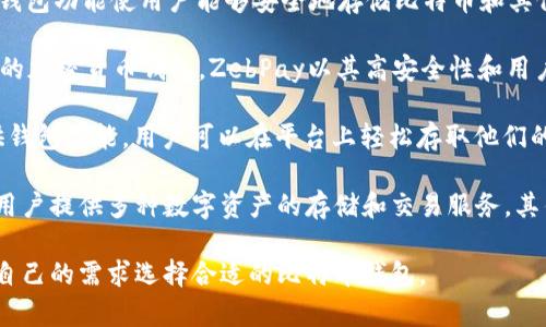 在印度，有几款流行的比特币钱包，主要包括：

1. **WazirX钱包**：WazirX是印度最大的加密货币交易所之一，其钱包功能使用户能够安全地存储比特币和其他加密资产。它支持多种加密货币，并且用户界面友好，适合新手使用。

2. **ZebPay钱包**：ZebPay是印度的另一家知名交易所，拥有自己的加密货币钱包。ZebPay以其高安全性和用户信任度而受到喜爱，支持比特币等多种加密货币。

3. **Koinex钱包**：Koinex也是一个颇受欢迎的印度交易所，它提供钱包功能，用户可以在平台上轻松存取他们的比特币和其他加密货币。

4. **CoinDCX钱包**：CoinDCX是一个新兴的加密货币交易平台，为用户提供多种数字资产的存储和交易服务，其钱包功能也受到许多用户喜爱。

这些钱包在功能、安全性以及用户体验方面各有特点，用户可以根据自己的需求选择合适的比特币钱包。