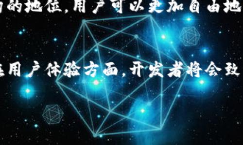    Web3的创始人是谁？关于Web3的起源和发展深入探讨  / 

 guanjianci  Web3, 区块链, 去中心化, 加密货币  /guanjianci 

什么是Web3？
Web3是互联网的下一个发展阶段，旨在通过去中心化的方式和区块链技术来提升网络的透明度和用户控制权。与Web1.0（静态网页）和Web2.0（交互式和社交网络）相比，Web3更加注重用户数据的主权和数字身份的管理。通过智能合约，用户能够在没有中介的情况下直接交互，这种模式为各种应用提供了更高的灵活性和安全性。

Web3的起源与发展
Web3的概念最早由一些区块链和密码学领域的先驱者提出。虽然很难确定具体的“创始人”，很多人认为以以太坊创始人维塔利克·布特林（Vitalik Buterin）为代表的开发者在推动Web3概念的普及中起到了重要作用。随着区块链技术的发展，Web3也逐渐演变成一套完整的体系，包含了去中心化金融（DeFi）、非同质化代币（NFT）等多个领域。

Web3的核心技术
Web3的核心技术主要包括区块链、智能合约、去中心化存储等。区块链作为Web3的基础，通过构建去中心化的账本来记录交易数据，确保透明性和不可篡改性。智能合约则为不同参与者之间的信任建立提供了技术支持，使得自动化交易成为可能。而去中心化存储则解决了数据集中引发的信息泄露和滥用问题。

Web3与传统互联网的对比
Web3与传统互联网的主要区别在于去中心化。从用户的角度来看，Web3能够提供更高的隐私保护和数据主权，用户不再需要依赖中心化平台来管理他们的数据。同时，Web3还鼓励用户积极参与生态系统的建设和维护，提供了更多的激励机制，以确保系统的健康运转。

Web3的发展现状
目前，Web3的应用已经开始在金融、社交媒体、内容创作等多个领域落地。一些去中心化的金融平台已经崭露头角，用户能够通过这些平台进行毫不受限的交易和投资。同时，各种元宇宙项目也在不断涌现，使得用户能够在虚拟世界中进行社交和商业活动。这些发展充分展示了Web3在推动整个互联网向前发展的潜力。

可能相关的四个问题

问题一：Web3是否安全？
Web3的安全性通常被视为其最重要的特征之一，因为它的许多应用都依赖于区块链技术所提供的透明性和不可篡改性。然而，Web3的安全也不是绝对的。智能合约的编写涉及复杂的技术，如果不经过审计和测试，可能会出现漏洞，导致用户资产的损失。此外，去中心化钱包和交易所的使用也存在风险，一旦私钥泄露，用户的资产将面临威胁。因此，对于Web3的安全性，用户需要具备一定的知识并采取措施进行保护。

问题二：如何参与Web3生态系统？
参与Web3生态系统的方式多种多样，用户可以选择不同的角色参与其中。首先，普通用户可以通过购买加密货币或参与去中心化金融项目而成为生态的一部分。此外，开发者可以创建智能合约和去中心化应用（DApp），在生态中发挥重要作用。创作者和艺术家则可以通过发行NFT来实现内容的出售和分发，从而直接与用户建立联系。同时，参与者还可以通过节点的方式成为网络维护者，为整个生态做出贡献。

问题三：Web3会如何改变我们的生活？
Web3在多个层面上都有潜力改变我们的生活。首先，它能够提供更加隐私友好的社交平台，使用户在分享信息时控制自己的数据。其次，Web3可以推动金融的去中心化，挑战传统银行和金融机构的地位，用户可以更加自由地进行交易，而不需要依赖中介。另外，Web3还可能改变商业模式，不再依赖广告收入，而是通过直接的用户支持和参与来谋生。这些变化意味着人们在日常生活中将会享受到更大的便利和自由度。

问题四：Web3的未来趋势是什么？
Web3的未来趋势将极有可能围绕技术的不断升级、用户体验的改善以及生态系统的扩展展开。随着技术的发展，Web3可能会吸引更多的企业和组织参与，从而形成更加多元的生态环境。同时，在用户体验方面，开发者将会致力于降低参与门槛，使普通用户也能轻松融入Web3的世界。最终，随着更多的应用落地，Web3有潜力成为未来互联网的主流，推动社会的全面数字化。

总而言之，Web3作为互联网的未来方向，不仅改变了我们如何看待网络交互的方式，也在不断塑造我们的经济和社会结构。虽然仍有许多挑战需要克服，但其潜力是巨大的。