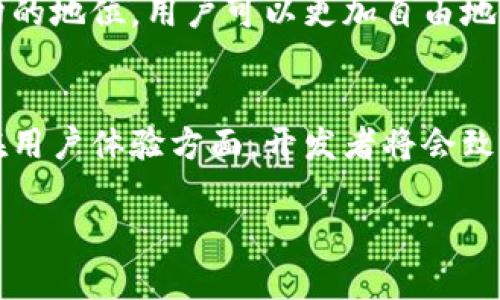    Web3的创始人是谁？关于Web3的起源和发展深入探讨  / 

 guanjianci  Web3, 区块链, 去中心化, 加密货币  /guanjianci 

什么是Web3？
Web3是互联网的下一个发展阶段，旨在通过去中心化的方式和区块链技术来提升网络的透明度和用户控制权。与Web1.0（静态网页）和Web2.0（交互式和社交网络）相比，Web3更加注重用户数据的主权和数字身份的管理。通过智能合约，用户能够在没有中介的情况下直接交互，这种模式为各种应用提供了更高的灵活性和安全性。

Web3的起源与发展
Web3的概念最早由一些区块链和密码学领域的先驱者提出。虽然很难确定具体的“创始人”，很多人认为以以太坊创始人维塔利克·布特林（Vitalik Buterin）为代表的开发者在推动Web3概念的普及中起到了重要作用。随着区块链技术的发展，Web3也逐渐演变成一套完整的体系，包含了去中心化金融（DeFi）、非同质化代币（NFT）等多个领域。

Web3的核心技术
Web3的核心技术主要包括区块链、智能合约、去中心化存储等。区块链作为Web3的基础，通过构建去中心化的账本来记录交易数据，确保透明性和不可篡改性。智能合约则为不同参与者之间的信任建立提供了技术支持，使得自动化交易成为可能。而去中心化存储则解决了数据集中引发的信息泄露和滥用问题。

Web3与传统互联网的对比
Web3与传统互联网的主要区别在于去中心化。从用户的角度来看，Web3能够提供更高的隐私保护和数据主权，用户不再需要依赖中心化平台来管理他们的数据。同时，Web3还鼓励用户积极参与生态系统的建设和维护，提供了更多的激励机制，以确保系统的健康运转。

Web3的发展现状
目前，Web3的应用已经开始在金融、社交媒体、内容创作等多个领域落地。一些去中心化的金融平台已经崭露头角，用户能够通过这些平台进行毫不受限的交易和投资。同时，各种元宇宙项目也在不断涌现，使得用户能够在虚拟世界中进行社交和商业活动。这些发展充分展示了Web3在推动整个互联网向前发展的潜力。

可能相关的四个问题

问题一：Web3是否安全？
Web3的安全性通常被视为其最重要的特征之一，因为它的许多应用都依赖于区块链技术所提供的透明性和不可篡改性。然而，Web3的安全也不是绝对的。智能合约的编写涉及复杂的技术，如果不经过审计和测试，可能会出现漏洞，导致用户资产的损失。此外，去中心化钱包和交易所的使用也存在风险，一旦私钥泄露，用户的资产将面临威胁。因此，对于Web3的安全性，用户需要具备一定的知识并采取措施进行保护。

问题二：如何参与Web3生态系统？
参与Web3生态系统的方式多种多样，用户可以选择不同的角色参与其中。首先，普通用户可以通过购买加密货币或参与去中心化金融项目而成为生态的一部分。此外，开发者可以创建智能合约和去中心化应用（DApp），在生态中发挥重要作用。创作者和艺术家则可以通过发行NFT来实现内容的出售和分发，从而直接与用户建立联系。同时，参与者还可以通过节点的方式成为网络维护者，为整个生态做出贡献。

问题三：Web3会如何改变我们的生活？
Web3在多个层面上都有潜力改变我们的生活。首先，它能够提供更加隐私友好的社交平台，使用户在分享信息时控制自己的数据。其次，Web3可以推动金融的去中心化，挑战传统银行和金融机构的地位，用户可以更加自由地进行交易，而不需要依赖中介。另外，Web3还可能改变商业模式，不再依赖广告收入，而是通过直接的用户支持和参与来谋生。这些变化意味着人们在日常生活中将会享受到更大的便利和自由度。

问题四：Web3的未来趋势是什么？
Web3的未来趋势将极有可能围绕技术的不断升级、用户体验的改善以及生态系统的扩展展开。随着技术的发展，Web3可能会吸引更多的企业和组织参与，从而形成更加多元的生态环境。同时，在用户体验方面，开发者将会致力于降低参与门槛，使普通用户也能轻松融入Web3的世界。最终，随着更多的应用落地，Web3有潜力成为未来互联网的主流，推动社会的全面数字化。

总而言之，Web3作为互联网的未来方向，不仅改变了我们如何看待网络交互的方式，也在不断塑造我们的经济和社会结构。虽然仍有许多挑战需要克服，但其潜力是巨大的。