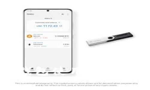 比特币冷钱包使用指南与花费分析