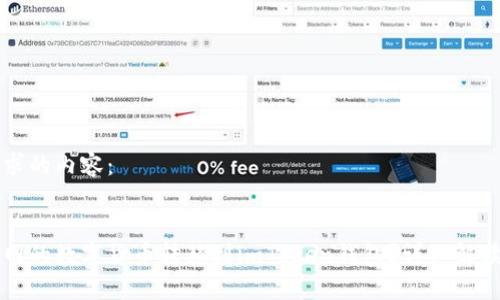 下面是您请求的内容：


如何将火币网的数字货币转移到imToken钱包？详细解读与操作指南